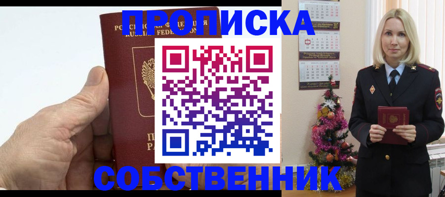 регистрация для дет. сада в Ивановской области