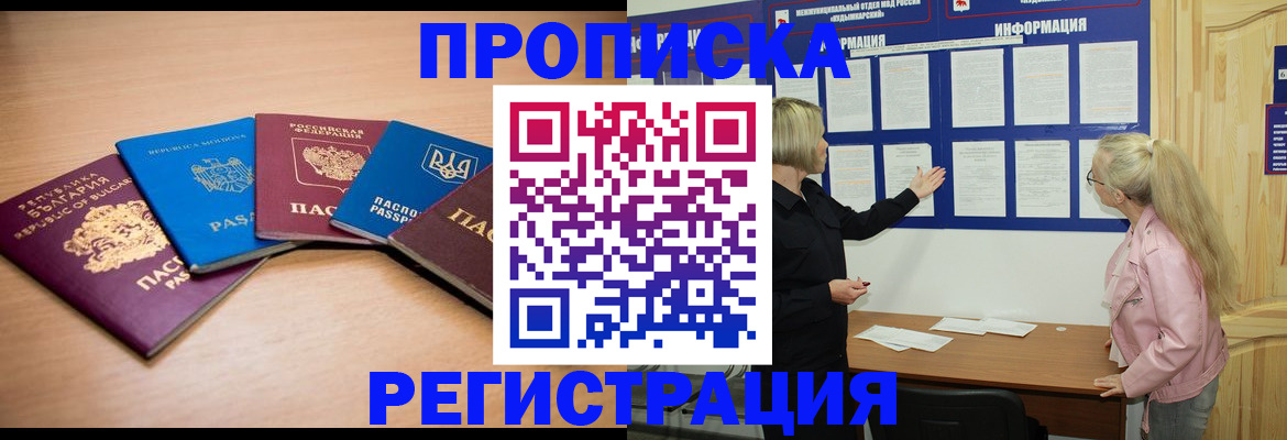 регистрация для дет. сада в Ивановской области